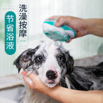  Dog bathing artifact Brush Pet cat bathing utensils Nozzle gloves Give dog cat bathing artifact