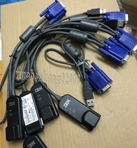 IBM USB KVM cable 00AK113 00AK108 46M4028 46M4177 Switch module cable