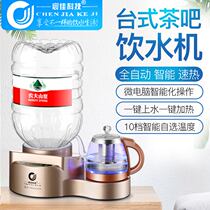 Desktop small tea bar is quick heating automatic tea water dispenser household multifunctional electric boiling kettle boiling milk