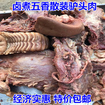 Cooked donkey head meat donkey face meat donkey tongue spiced donkey meat fire fire two catties