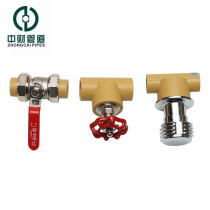 Zhongcai brand PPR hot and cold water pipe accessories 4 points 6 points double live ball valve lift type 75 stop valve 63 master valve 50
