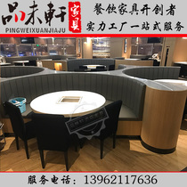 Recommended custom smokeless hot pot table induction cooker gas stove table no need to lay pipes Haidilao table and chair combination