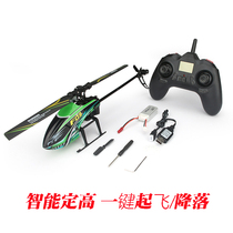 Yuxiang F03 four-channel single-paddle helicopter remote control model anti-Fall Electric Childrens big toy aircraft