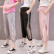 Pregnant women pants summer Capri pants Korean version of pregnant women leggings ice silk cotton linen pants summer wear sweatpants