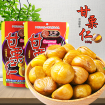 Yanshan chestnut Tianyu wild pearl chestnut 100g Qianxi plate hair chestnut seed sweet nut snack