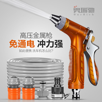 Home High Pressure Water Spray God Instrumental Car Wash Special Water Gun Hose Batter Tap Plated Rust-proof Powerful Booster Spray Head