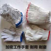 Abrasion Resistant Labor Gloves Cotton Yarn Cotton Thread Gloves Pure Cotton Working Gloves Nylon Working Gloves Yarn Gloves