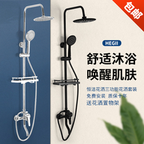 Hengjie constant temperature shower shower set home bathroom toilet wall-mounted all-copper faucet shower