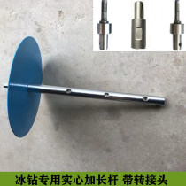 Electric hammer rotary drill conversion head electric drill impact drill rhinestone to ground drill conversion head drill bit extension rod converter