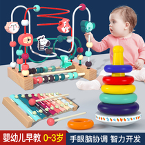 Baby Boy Bypass Pearl Multifunction Puzzle Force Brain Toy String Bead Boy Girl 0 Baby 1 1 2 3 Early education