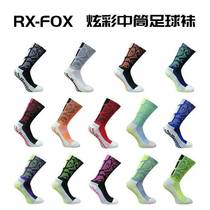 Football socks mens middle tube professional thickened towel bottom stockings non-slip football God socks stockings stockings Training Socks