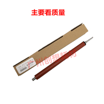 Applicable HP HP 1020PLUS 1010 1015 1018 M1005MFP Canon 2900 fixing lower roller