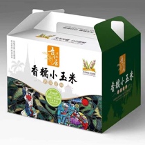 Wu Renju Yunnan Xishuangbanna Dai fragrant glutinous corn vacuum packaging soft waxy sweet 4kg