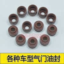 Imported fluorine rubber GY6125CG125ZY125SRZ150 sports car XV250YP250CA250 valve oil seal