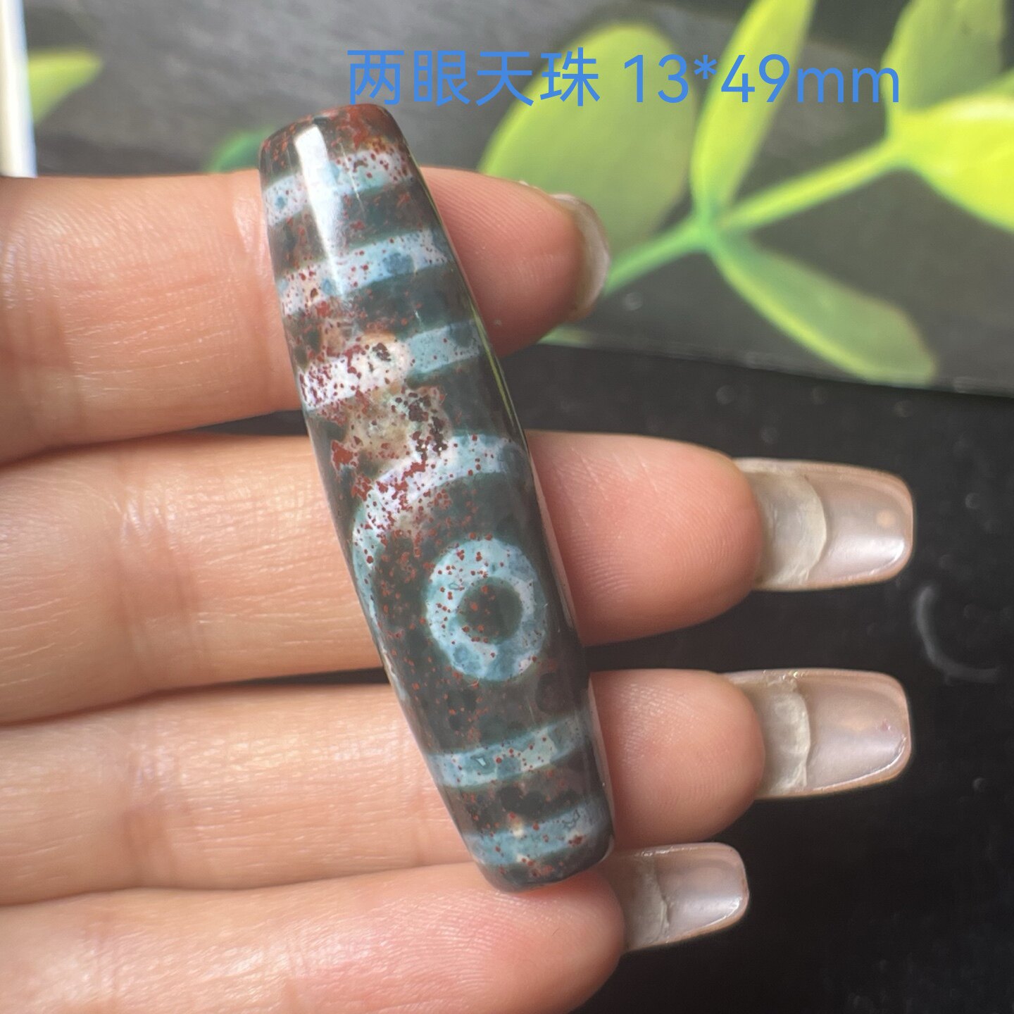 淘宝 象雄朱砂天珠-象雄朱砂天珠促销价格、象雄朱砂天珠品牌- 象雄天珠 