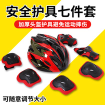 Wheel Slide Protection Thickened Suit Adult Children Kneecap Men And Women Skateboard Skate Skating Balance Bike Helmets