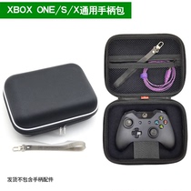 Original excellent product XBOX ONE X handle bag ONE S handle protection bag ONE X Scorpio protection box