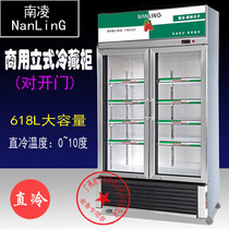 Nanling freezer LG-618 commercial two-door vertical direct-cooled cold storage display cabinet Single temperature open door fresh cabinet