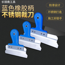 Wall paper wall cloth mural knife blade construction tool stainless steel thick scraper scraper scraper