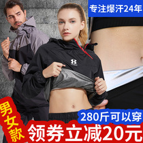 Sweat clothing womens drop body clothing mens size 300 Jin sports running sweating sweating gym explosion sweat suit suit