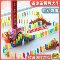 Electric Domino small train automatic license release car Children boy 3-6 year old puzzle toy