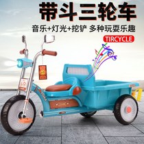 Childrens tricycle with rear bucket large carriage 2-6 years old male and female baby bicycle nostalgic double stroller toy