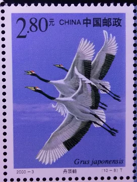 丹顶鹤邮票-丹顶鹤邮票促销价格、丹顶鹤邮票品牌- 淘宝