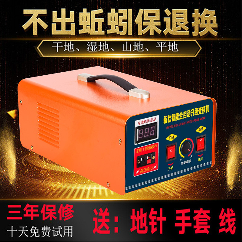 The high-power 12v electric machine ground dragon instrument fully automatic ultrasonic machine dry and wet dual-use