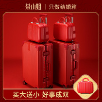 Wedding suitcase dowry box red suitcase bride trolley case Press wedding password dowry box a pair of marriage