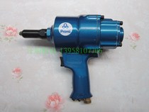Original Taiwan Baoli 801 pneumatic rivet gun Gun type rivet gun rivet gun Pneumatic rivet gun 2-4 8m