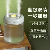 Xiaomi Has Pint USB Dual Spray Humidifier Large Capacity Fog Home Mute Bedroom Incense Machine Office Desktop