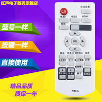 For Panasonic projector instrument remote control PT-X330C X331C X303C X281C X3230STC
