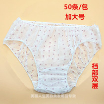 Beauty salon disposable womens underwear independent packaging non-woven powder printing thick breifs sweat steam sauna travel