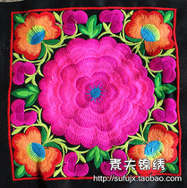 National machine embroidery embroidery piece clothing design material accessories tonic embroidery embroidery embroidery 21*21
