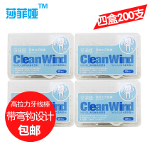 Shafiya dental floss Rod high tension 200 arched line instead of toothpick superfine Watsons
