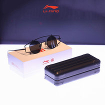 Li Ning sunglasses Womens mens couple sunglasses Xiao Zhan Jackie Chan joint leisure trendsetter toad glasses driving glasses