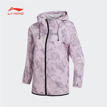  Li Ning spring and autumn sports windbreaker Womens running series Comfortable fashion trend sports hooded casual windbreaker