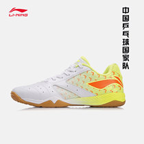 Li Ning ping pang qiu xie shoes damping wear-resistant anti-skid support contest shoes zan zhu kuan training low-top sneakers
