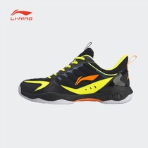 Li Ning badminton shoes Mens shoes halberd 2 shock absorption sports shoes training shoes competition shoes Tennis shoes AYTQ019