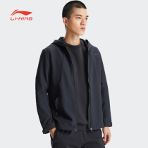 Li Ning mens training series autumn and winter mens cardigan hooded sports windbreaker simple fashion and comfortable sportswear