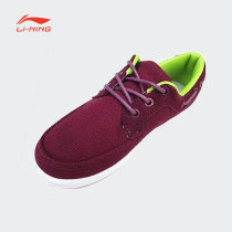 Li Ning table tennis shoes autumn table tennis culture shoes fitness wear-resistant sports shoes comprehensive training womens shoes APCG044
