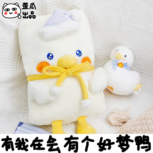 Crooked Melon Product Da ke franchao parator одеяло с хорошим с мечтой, одеяло, намапалиновое одеяло Одиночное кондиционер был женским