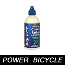 South African chain oil Squirt chain oil dry ceramic lubrication silent bicycle road car chain lubricating oil