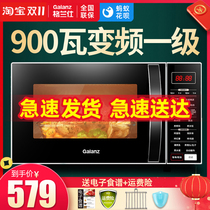 Galanz Galanz G90F23CN3LV-C2(S5) household microwave oven frequency conversion flat light wave steaming