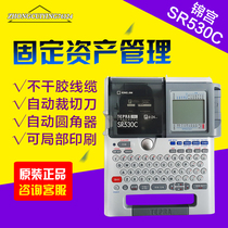 KingJim SR530C Label Printer instead of SR550C TEPRA printer Link computer