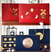 New high-end mid-autumn moon cake packaging box Moon cake box Hotel moon cake packaging gift box can be customized 