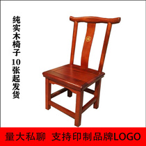 Antique Chinese backrest small chair All wooden household simple creative official hat chair stool gift Childrens gift chair