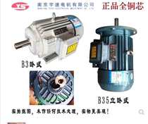 All-copper YJTG YVF2-80M2-40 75KW frequency conversion speed control frequency conversion motor IP55 F-class insulation