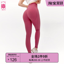 Yile gal power cloud foundation 27 inch yoga pants nude high elastic fitness running pants showing buttocks nine-point pants