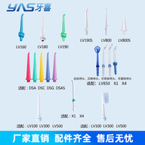 Tooth-happy multifunctional dentistry toothbrush head single only equipped nozzle handle (packing colour random hair not pick-up)